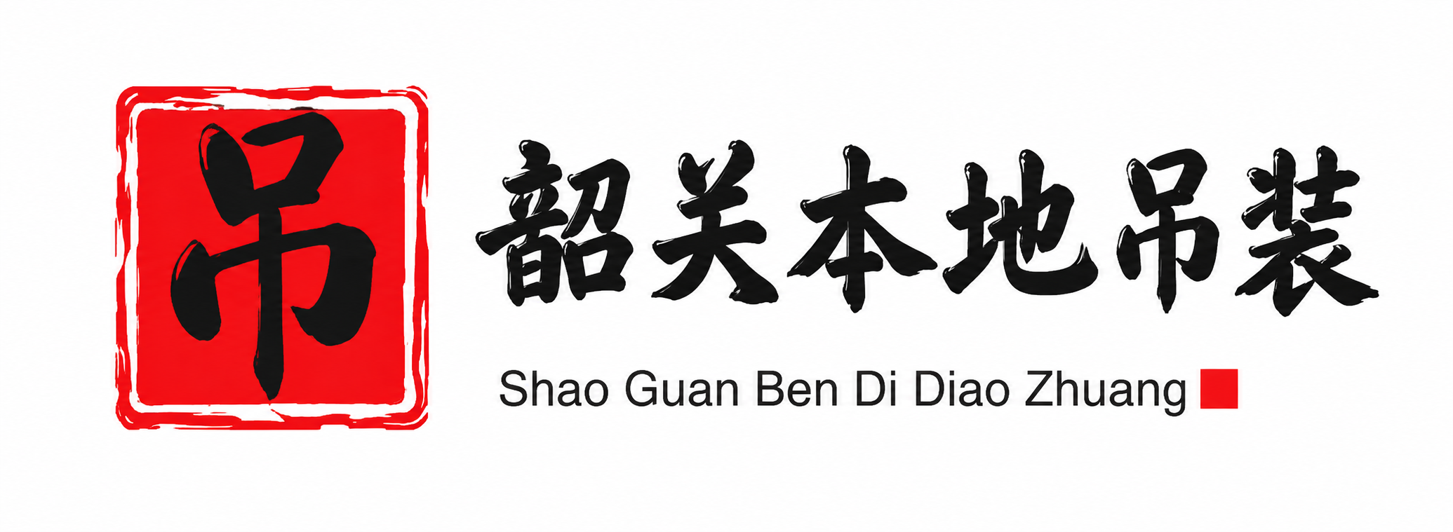 贵阳附近吊车出租电话